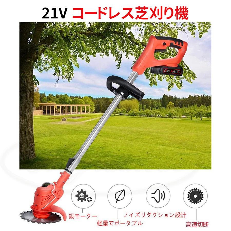 正規品】改良版 折りたたみ式 草刈機 コードレス 充電式 ナイロン