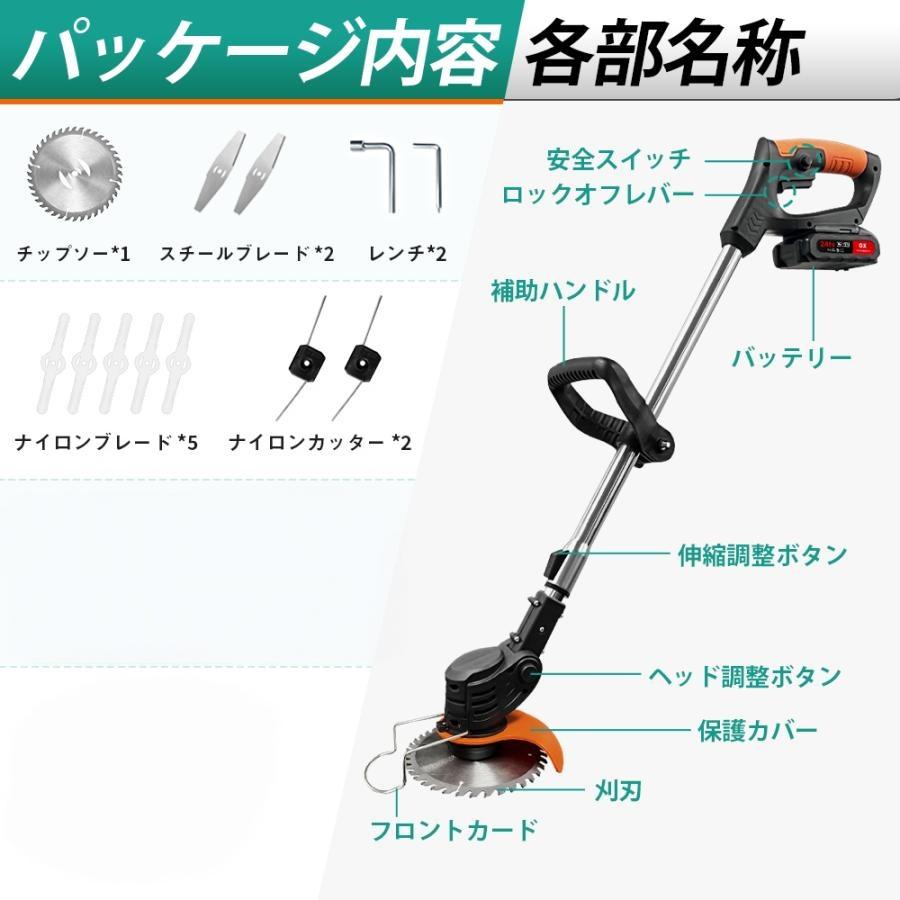 【新品】草刈機　充電式　21V ブラシレスモーター　マキタ電池互換　PSE認証 正規品】草刈機 充電式 マキタ バッテリー対応 コードレス 軽量