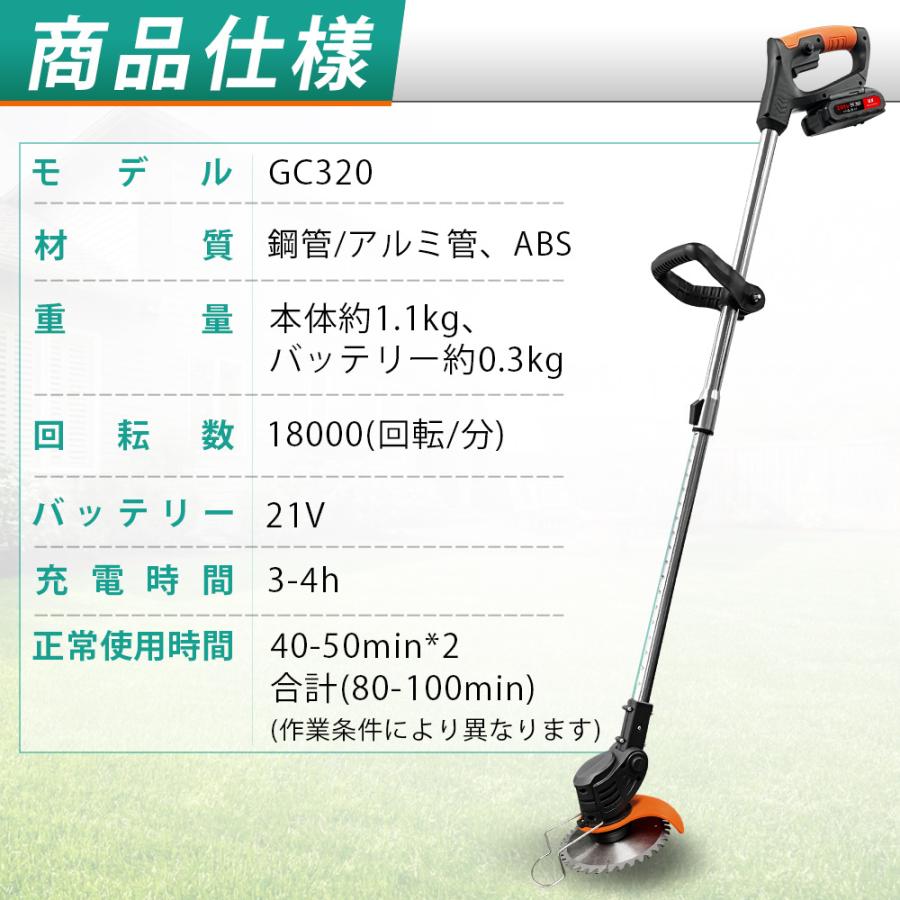 正規品】草刈機 充電式 マキタ バッテリー対応 コードレス 軽量