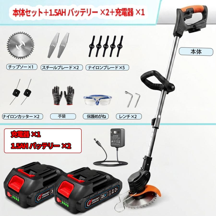 正規品】草刈機 充電式 マキタ バッテリー対応 コードレス 軽量