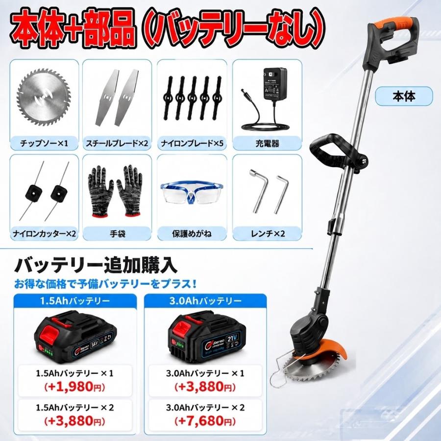 正規品】草刈機 充電式 マキタ バッテリー対応 コードレス 軽量