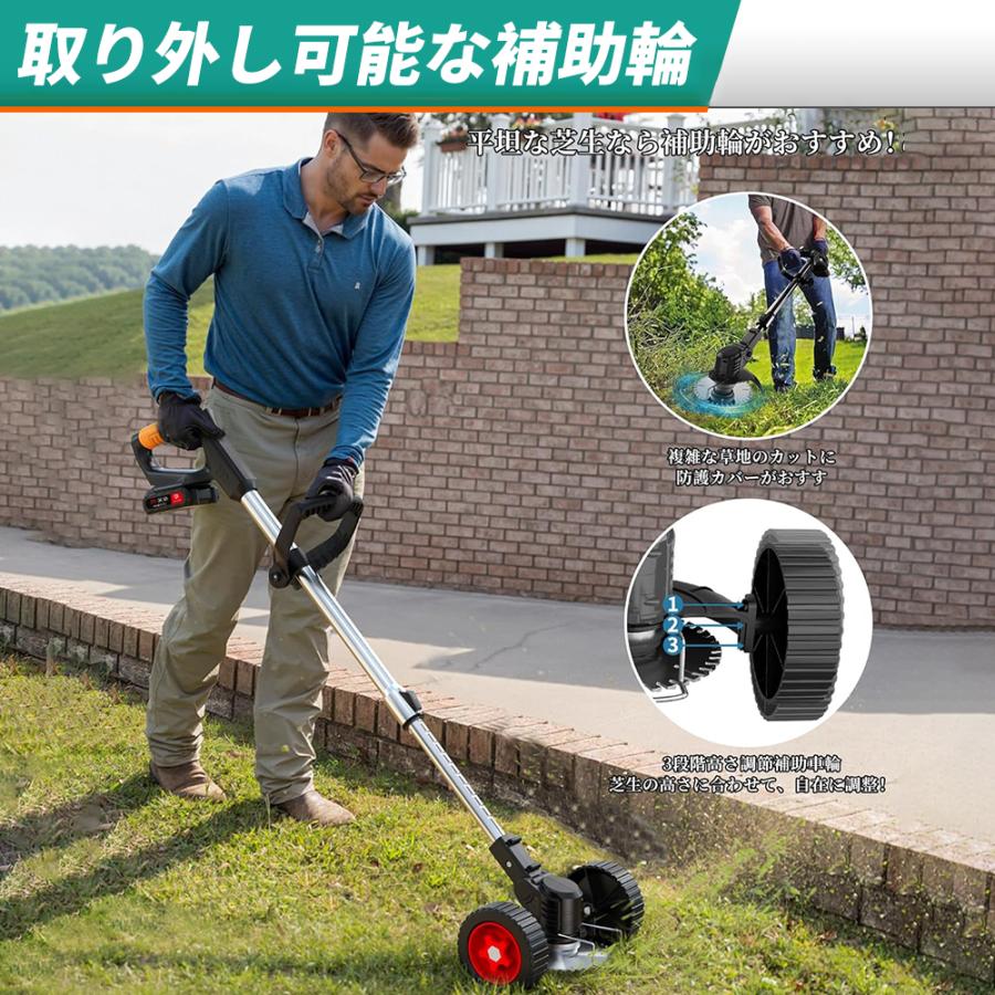 正規品】草刈機 充電式 マキタ バッテリー対応 コードレス 軽量