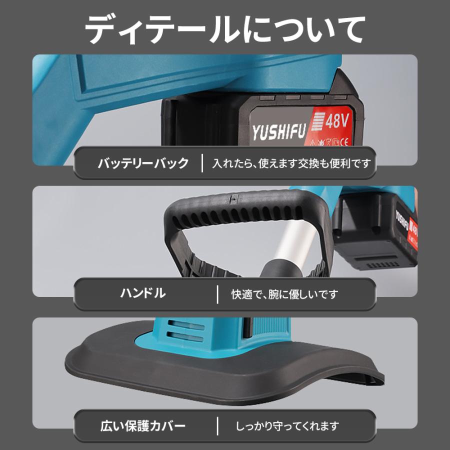 正規品】充電式耕運機 850W 強力ブラシレスモーター 4枚刃 18V