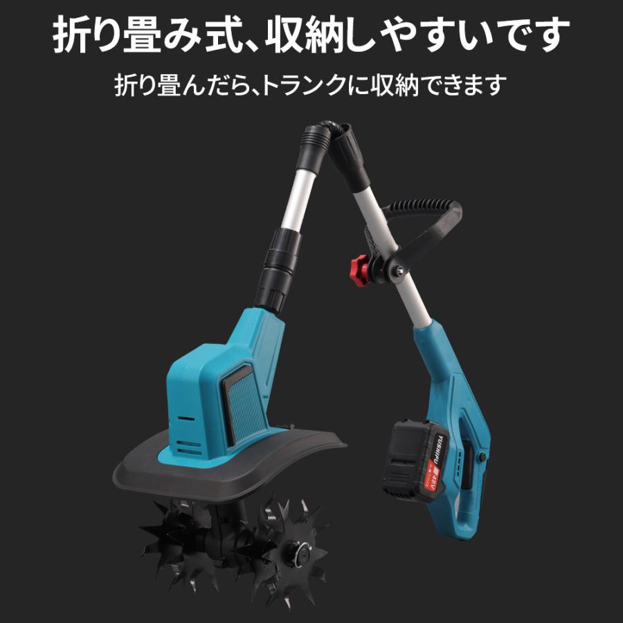 正規品】充電式耕運機 850W 強力ブラシレスモーター 4枚刃 18V