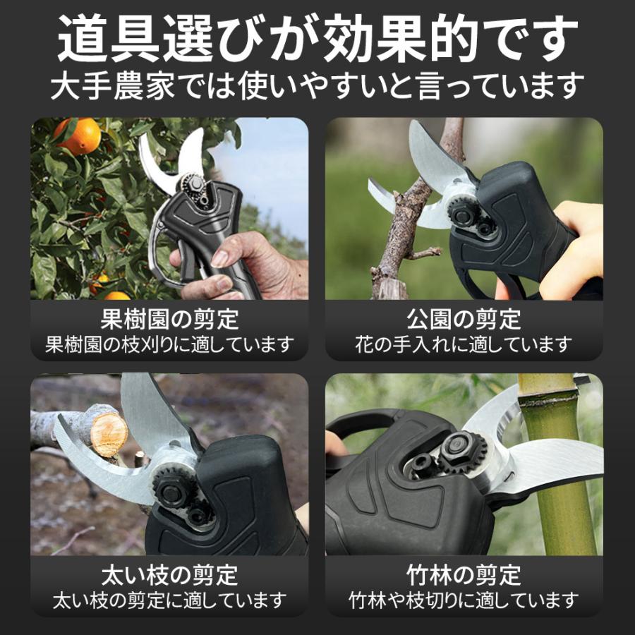 正規品】剪定ばさみ 充電式 電動剪定ハサミ ブラシレスモーター 枝切り