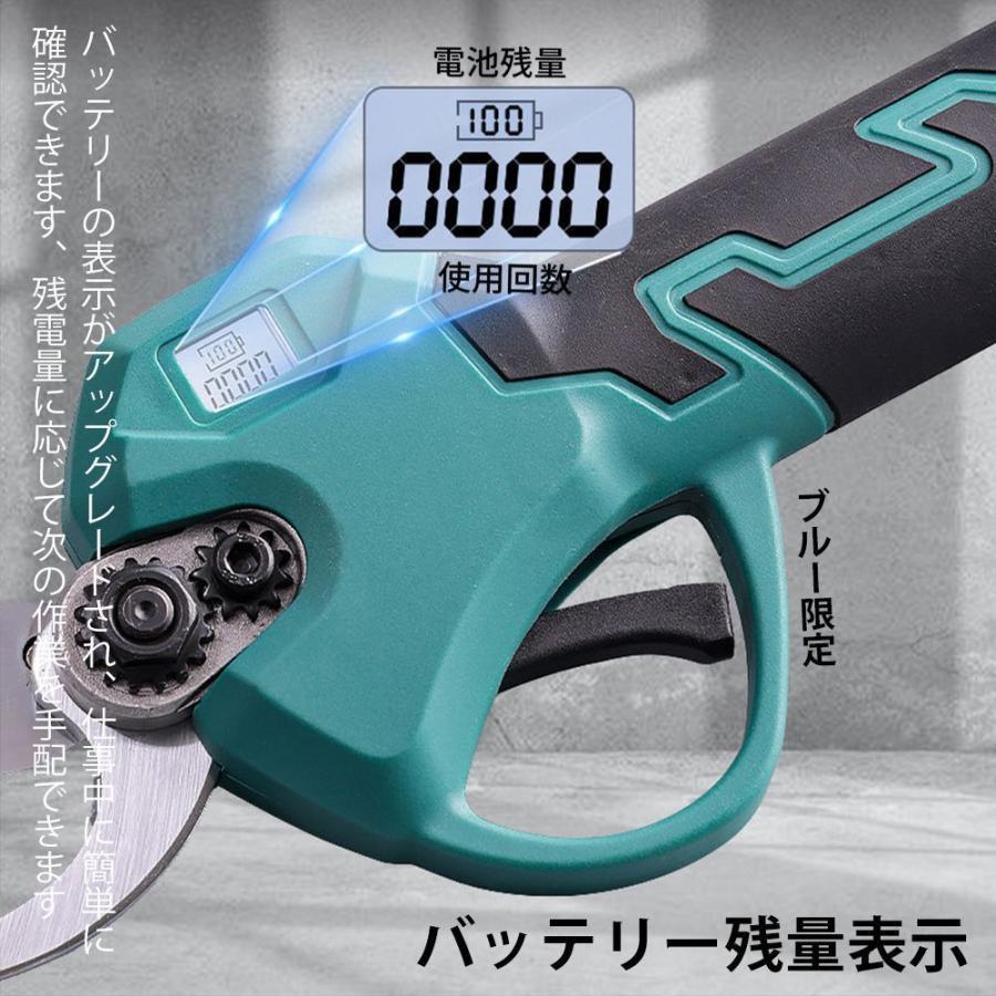 2025 剪定ばさみ 充電式 高枝切り マキタ バッテリー互換 200cm延長ポール 電動剪定ハサミ ブラシレスモーター 枝切り 軽量 電池残量表示 果樹用 家庭用 女性用 |  | 13
