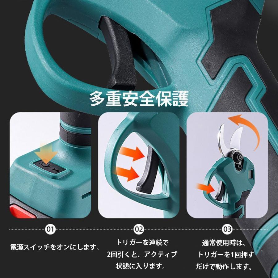 2025 剪定ばさみ 充電式 高枝切り マキタ バッテリー互換 200cm延長ポール 電動剪定ハサミ ブラシレスモーター 枝切り 軽量 電池残量表示 果樹用 家庭用 女性用 |  | 14