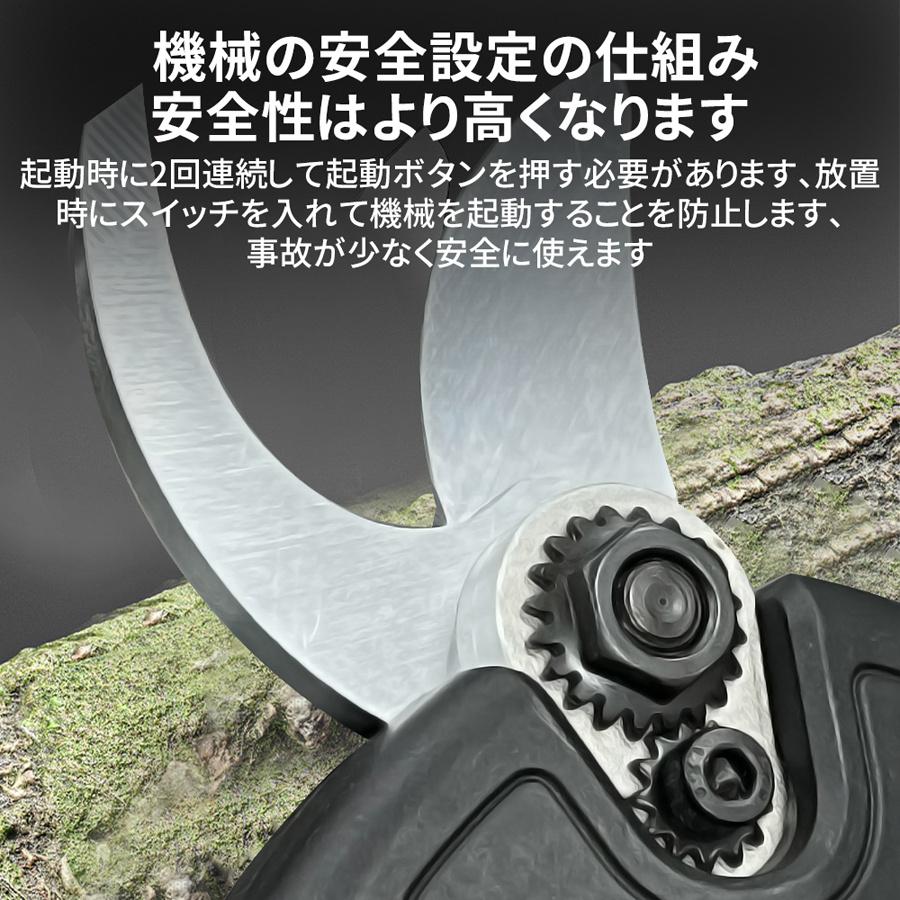 2025 剪定ばさみ 充電式 高枝切り マキタ バッテリー互換 200cm延長ポール 電動剪定ハサミ ブラシレスモーター 枝切り 軽量 電池残量表示 果樹用 家庭用 女性用 |  | 18