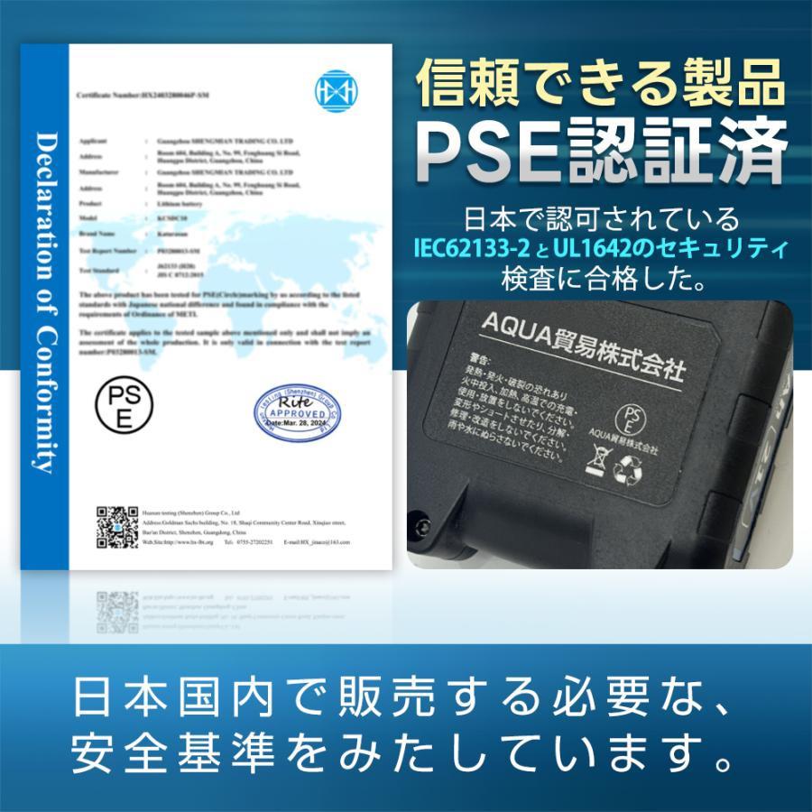 2025 剪定ばさみ 充電式 高枝切り マキタ バッテリー互換 200cm延長ポール 電動剪定ハサミ ブラシレスモーター 枝切り 軽量 電池残量表示 果樹用 家庭用 女性用 |  | 22