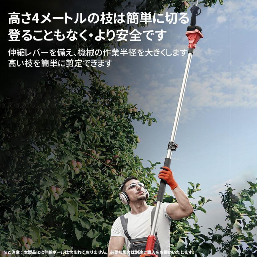 2025 剪定ばさみ 充電式 高枝切り マキタ バッテリー互換 200cm延長ポール 電動剪定ハサミ ブラシレスモーター 枝切り 軽量 電池残量表示 果樹用 家庭用 女性用 |  | 08