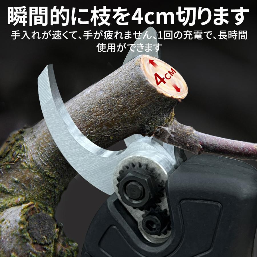 2025 剪定ばさみ 充電式 高枝切り マキタ バッテリー互換 200cm延長ポール 電動剪定ハサミ ブラシレスモーター 枝切り 軽量 電池残量表示 果樹用 家庭用 女性用 |  | 11