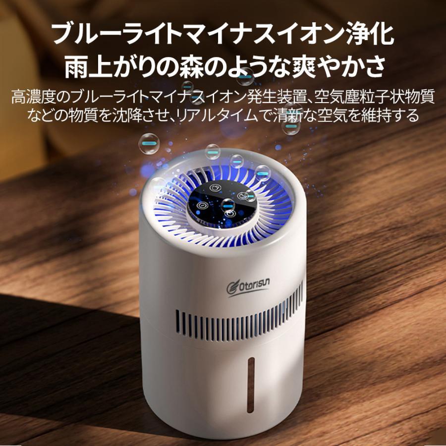 正規品】加湿器 気化式 4L 大容量 空気清浄 25畳対応 加湿機 PM2.5