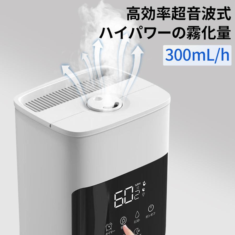 正規品】2025新品 加湿器 超音波式 uv除菌 8L 大容量 4重除菌 AI恒湿 