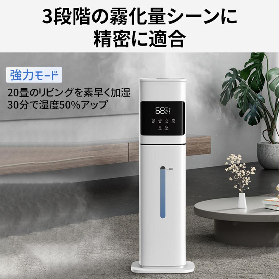 正規品】2025新品 加湿器 超音波式 uv除菌 8L 大容量 4重除菌 AI恒湿 