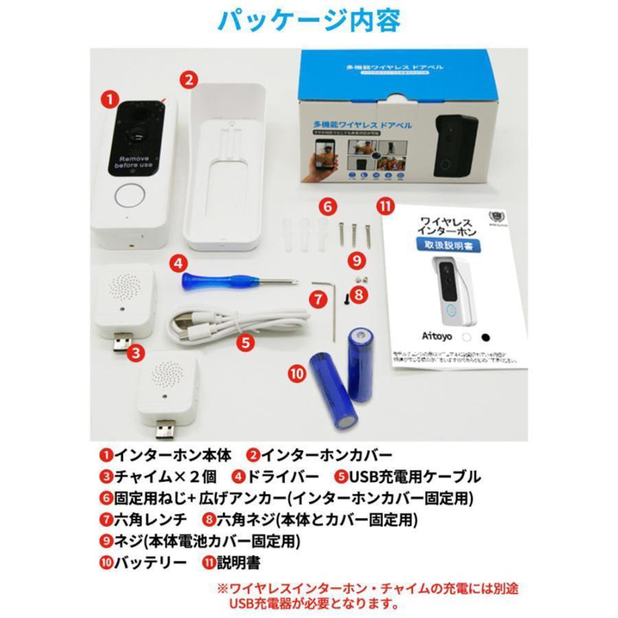 残り一点❣️ワイヤレス カメラ付き インターホン 正規品】インターホン カメラ付き 防犯カメラ ドアホン インターフォン
