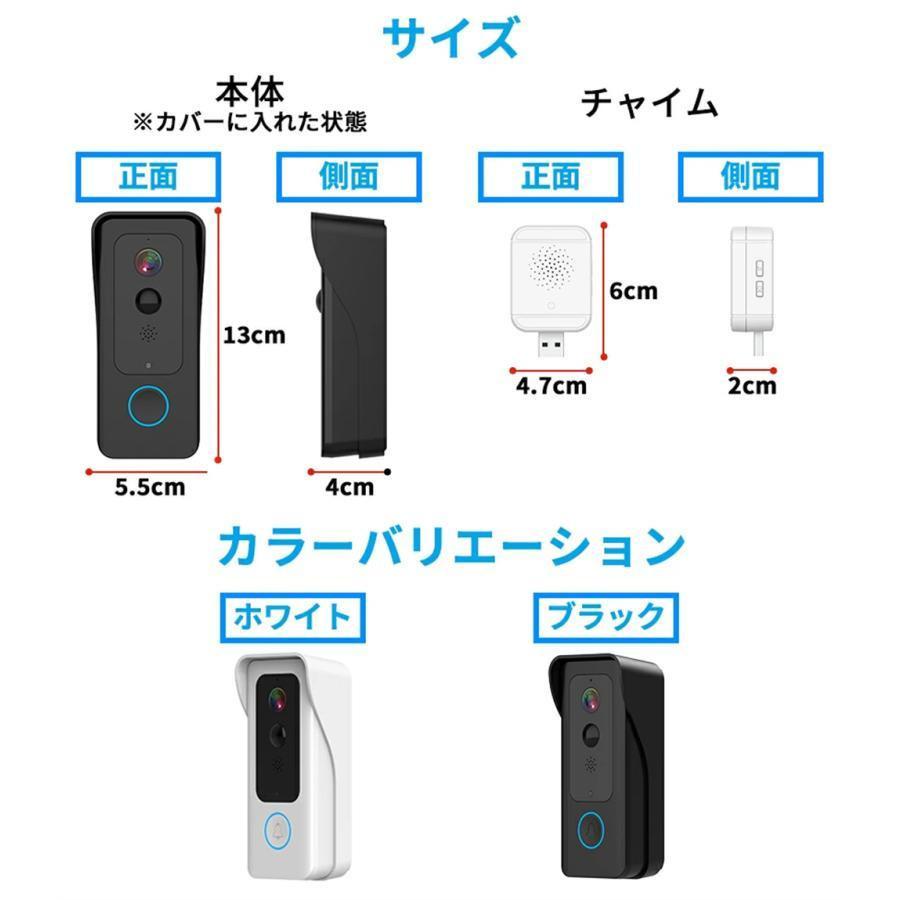 正規品】インターホン カメラ付き 防犯カメラ ドアホン インターフォン