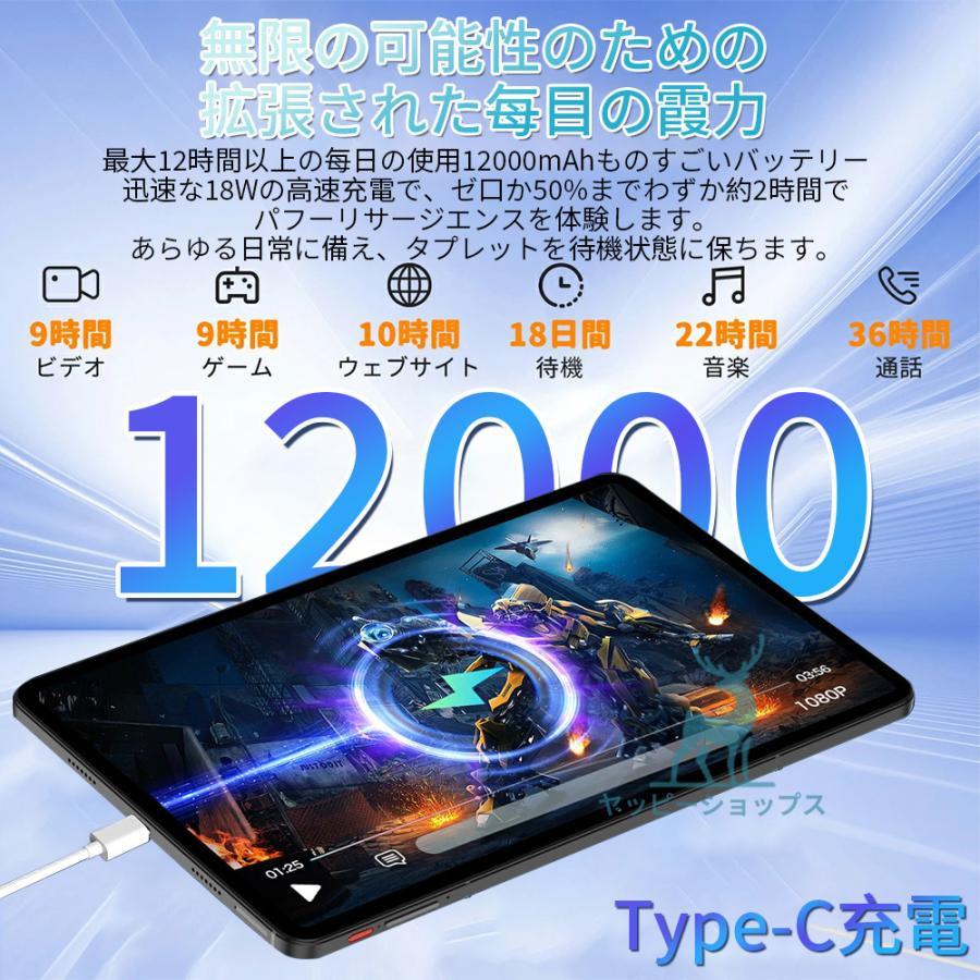 Android15 タブレット 10.1インチ大画面 Type-C充電 動画視聴 Android15 タブレット PC 本体 10.1インチ 16+512GB FullHD wi-fi 5G