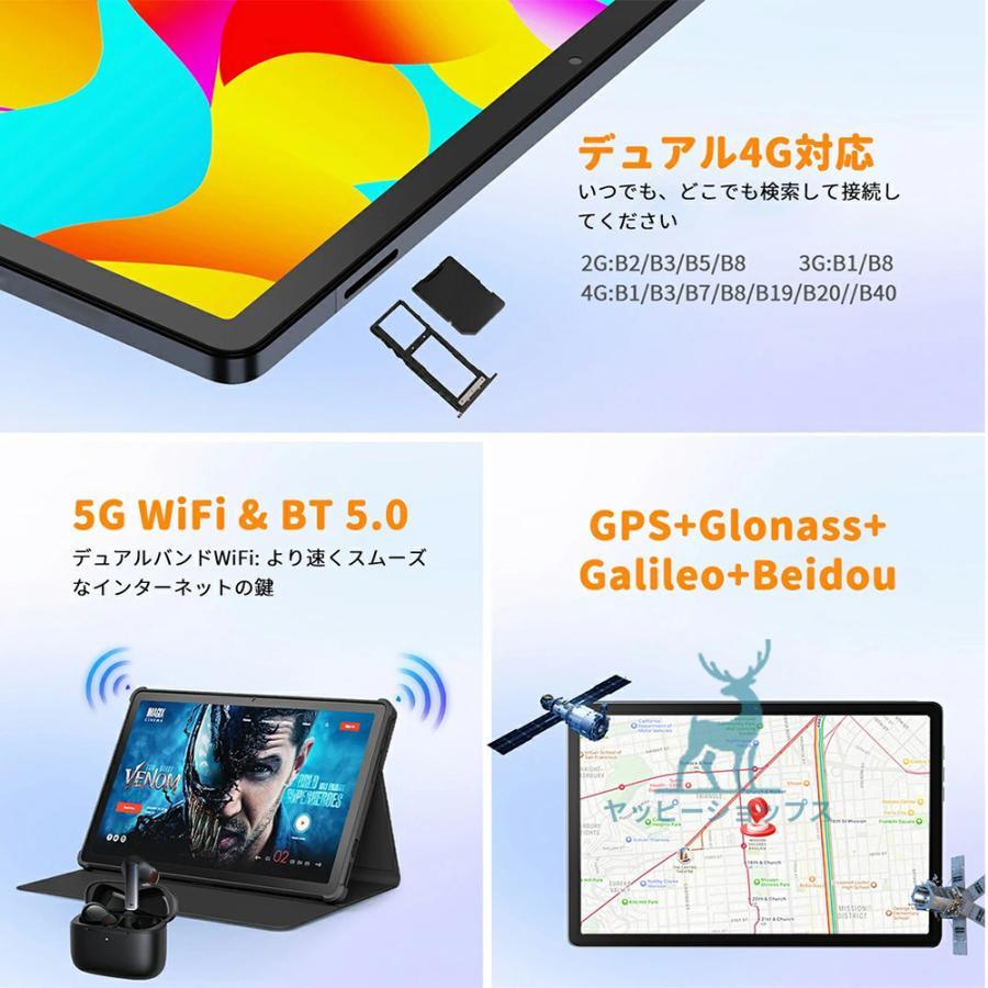 正規品】 タブレット PC 本体 Android15 5G wi-fi 大画面 10インチ