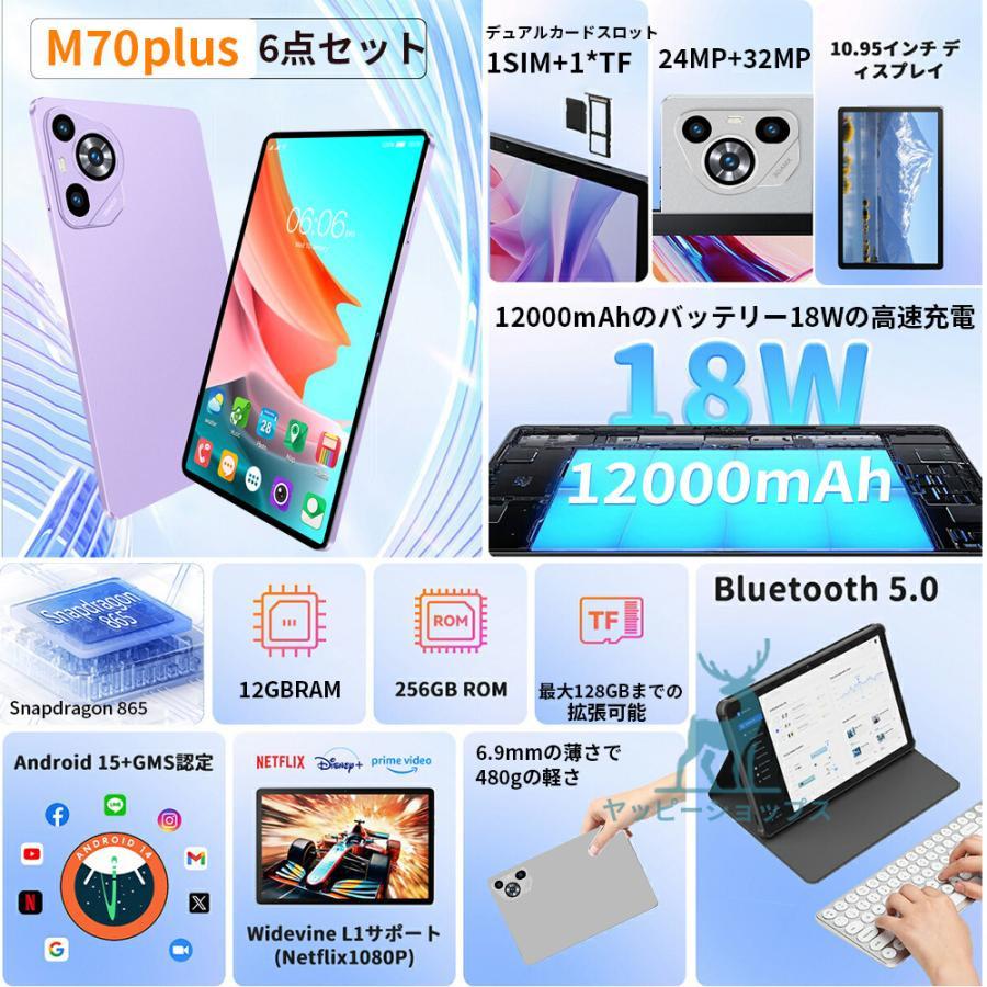 正規品】 タブレット PC 本体 Android15 5G wi-fi 大画面 10インチ