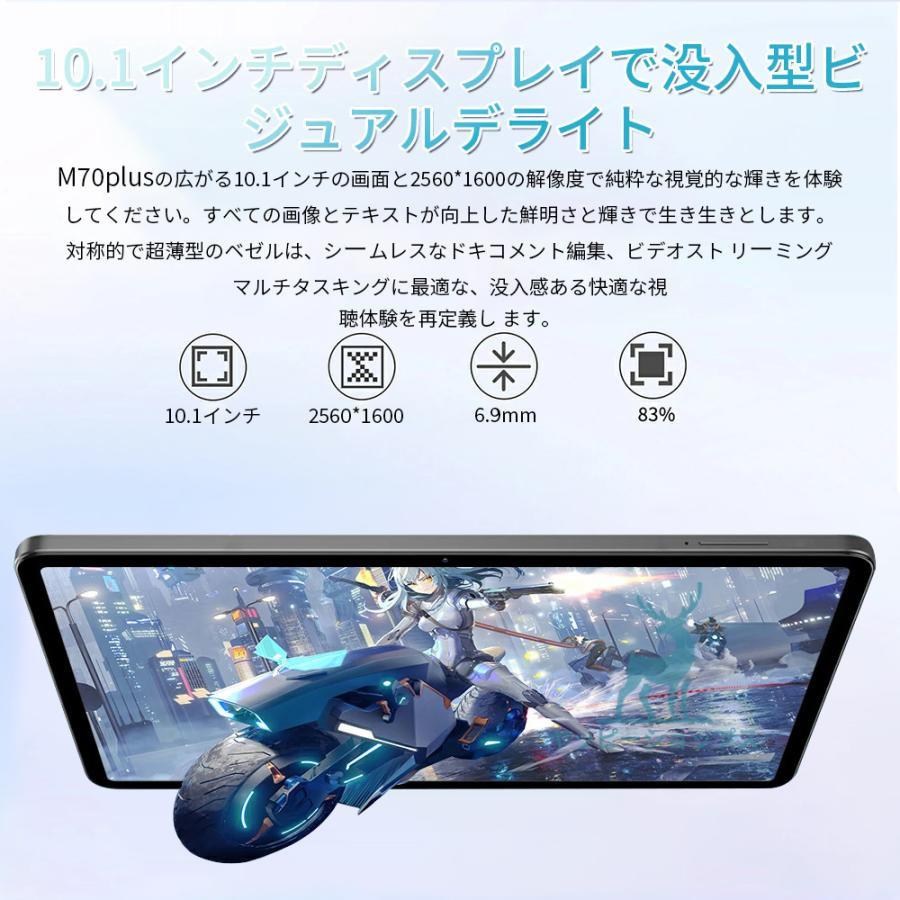 正規品】 タブレット PC 本体 Android15 5G wi-fi 大画面 10インチ