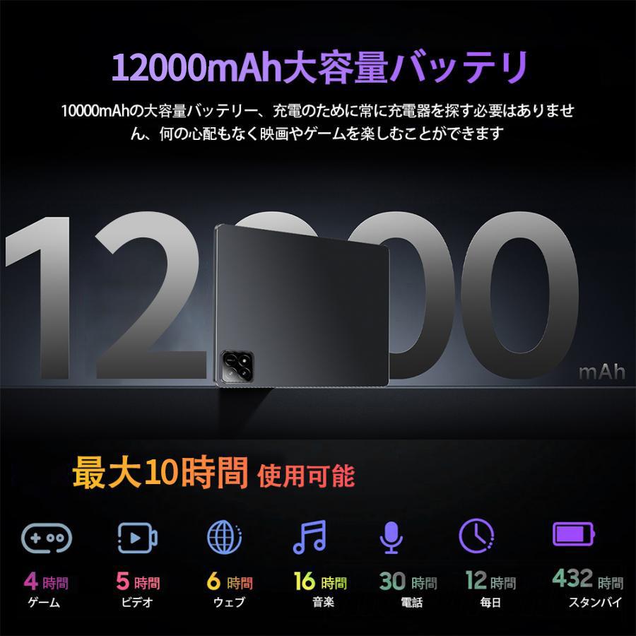 【正規品】タブレット初期設定不要 PC 本体 Android15 10インチ 16+512GB   FullHD  軽量 Wi-Fi GPS 通話対応 コスパ最高 在宅勤務 ネット授業 おすすめ 安いの画像