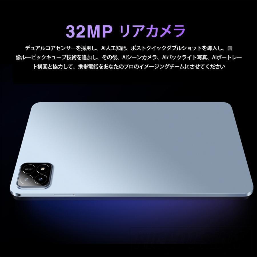 【正規品】タブレット初期設定不要 PC 本体 Android15 10インチ 16+512GB   FullHD  軽量 Wi-Fi GPS 通話対応 コスパ最高 在宅勤務 ネット授業 おすすめ 安いの画像