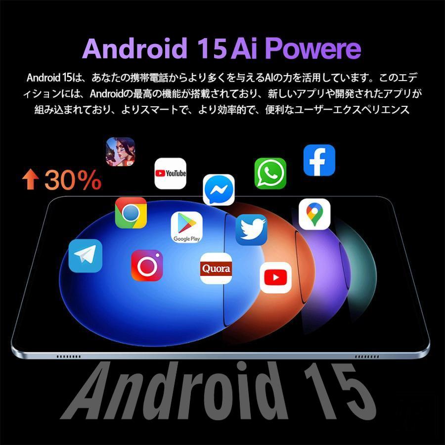 【正規品】タブレット初期設定不要 PC 本体 Android15 10インチ 16+512GB   FullHD  軽量 Wi-Fi GPS 通話対応 コスパ最高 在宅勤務 ネット授業 おすすめ 安いの画像