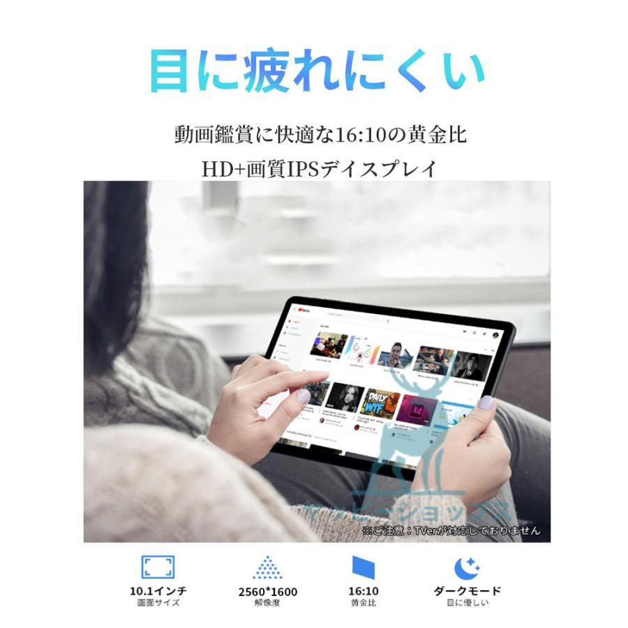 正規品】タブレット PC 本体 Android15 大画面10インチ 8GB+256GB