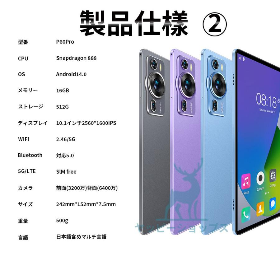 正規品】タブレット PC 本体 Android15 大画面10インチ 8GB+256GB