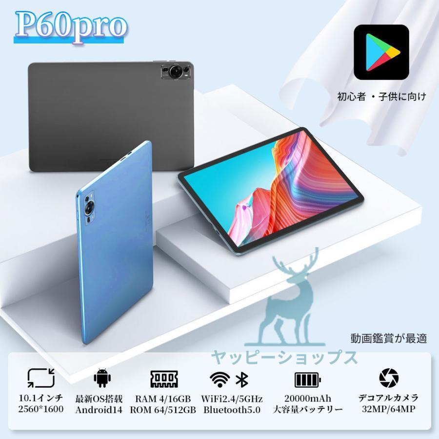 正規品】タブレット PC 本体 Android15 大画面10インチ 8GB+256GB