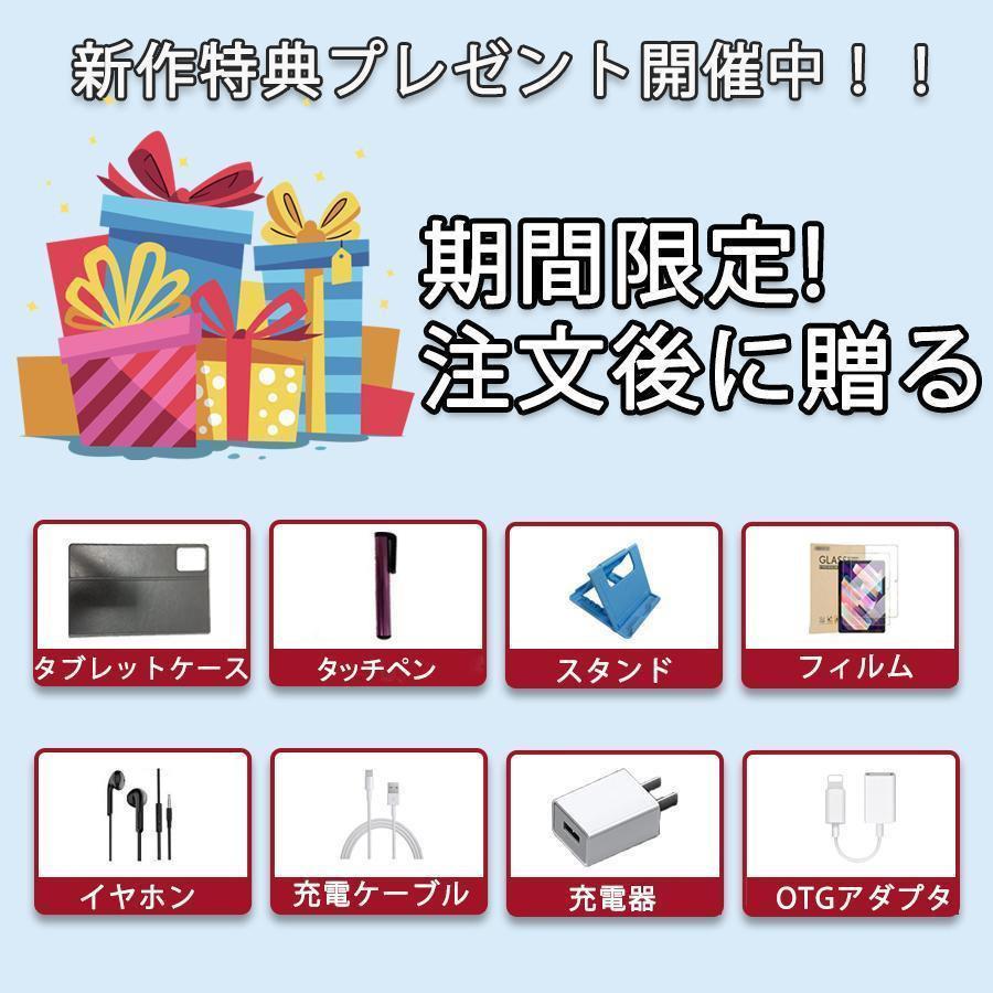 正規品】Android 15 タブレット 本体 10インチ大容量16GB+128GB