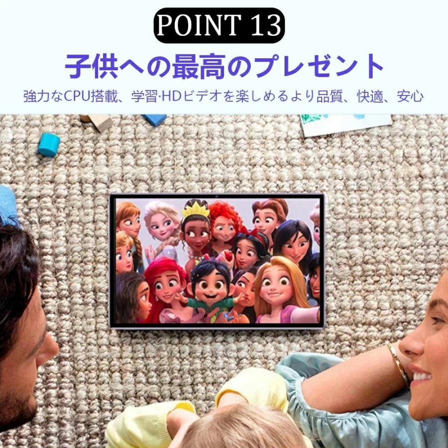 正規品】タブレット 10インチ大画面 16GB+512GB WiFiモデル SIMフリー