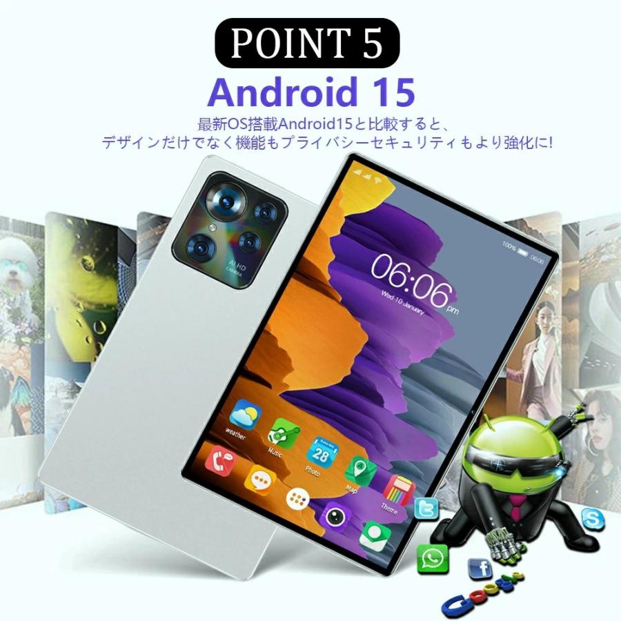 2025最新型 Android15 タブレット 10インチ大画面 16GB+512GB