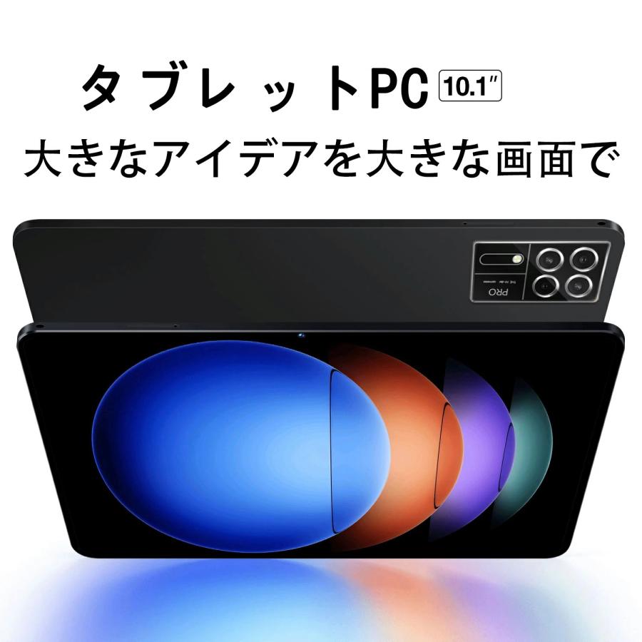 正規品】Android 15 タブレット 本体 10インチ大容量16GB+128GB