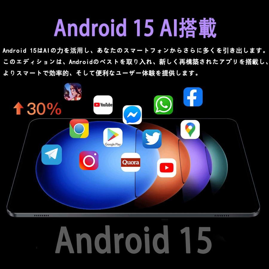 正規品】Android 15 タブレット 本体 10インチ大容量16GB+128GB