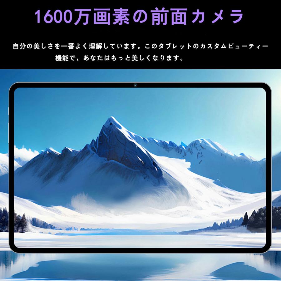 新品❤️アンドロイド15 Wi-Fi タブレット 10インチ 16GB 128GB 正規品】Android 15 タブレット 本体 10インチ大容量16GB+128GB