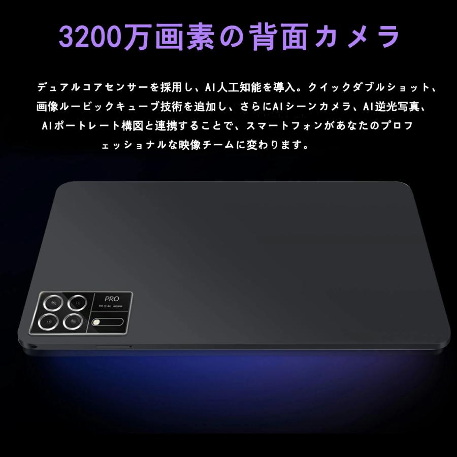 正規品】Android 15 タブレット 本体 10インチ大容量16GB+128GB