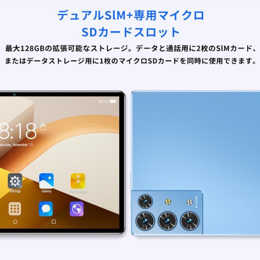 【新品未使用】Android15 10インチ タブレット 16GB+128GB Amazon.co.jp: 【2025新定番・ Android 15 タブレット 大画面