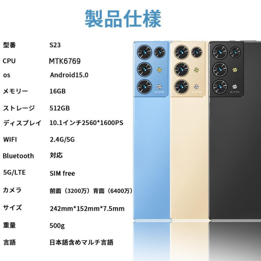 正規品】 タブレット Android15 10インチ大画面 16GB+512GB WiFiモデル