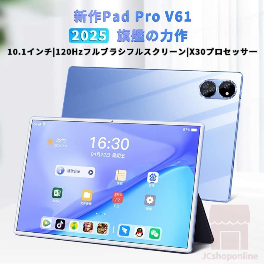 2025最新作 Android15 タブレット PC 本体 大画面10インチ 8GB+256GB