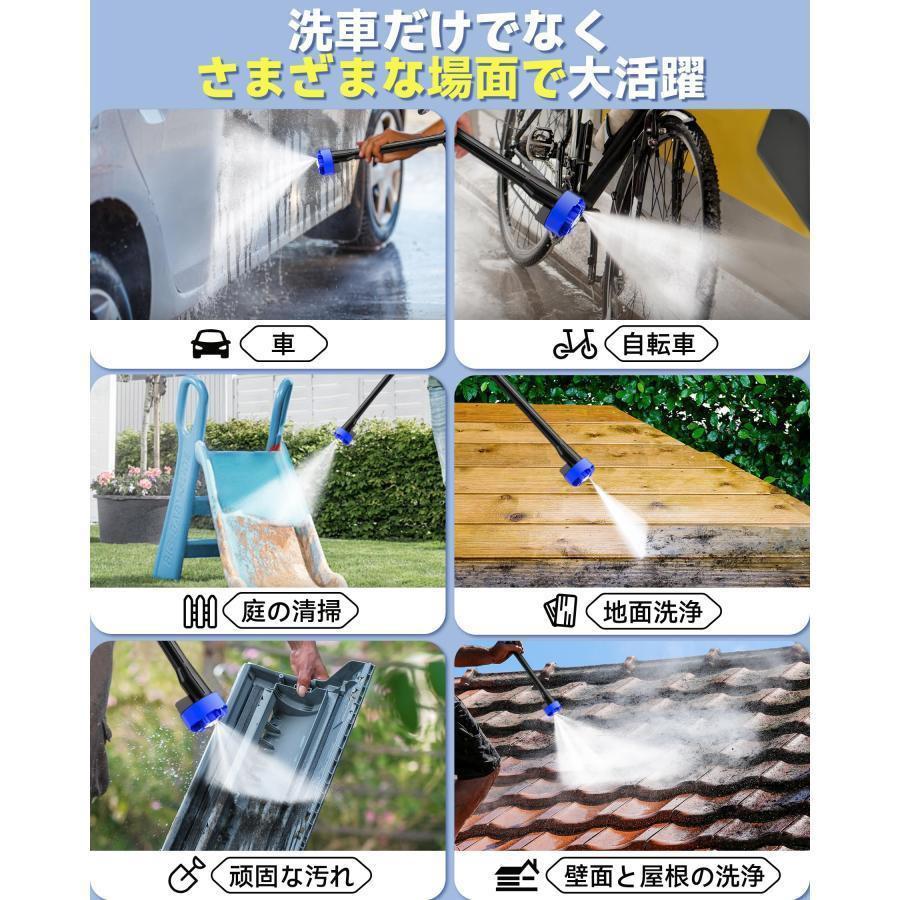 正規品】高圧洗浄機 コードレス 充電式 6in1 高水圧 12MPa 22L折り畳み