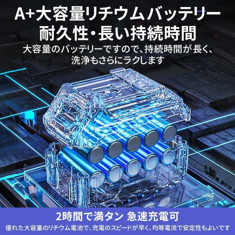 正規品】高圧洗浄機 コードレス 充電式 6in1 高水圧 12MPa 22L折り畳み