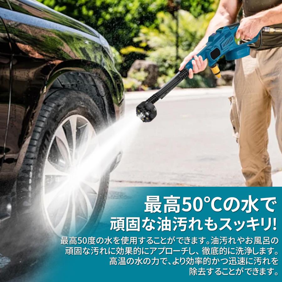 正規品】高圧洗浄機 コードレス 充電式 マキタ バッテリー対応 大容量
