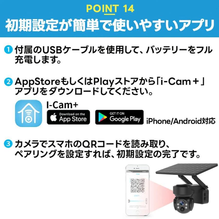 正規品】防犯カメラ 500万画素 屋外 家庭用 wifi ソーラー監視カメラ