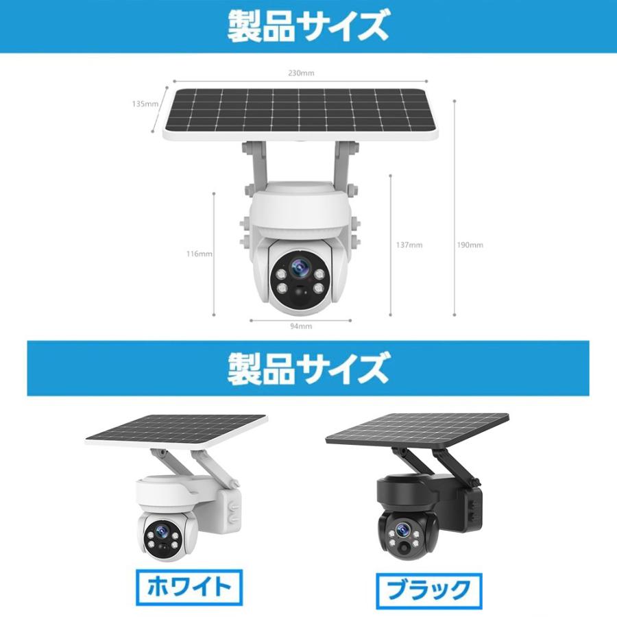 正規品】防犯カメラ 500万画素 屋外 家庭用 wifi ソーラー監視カメラ