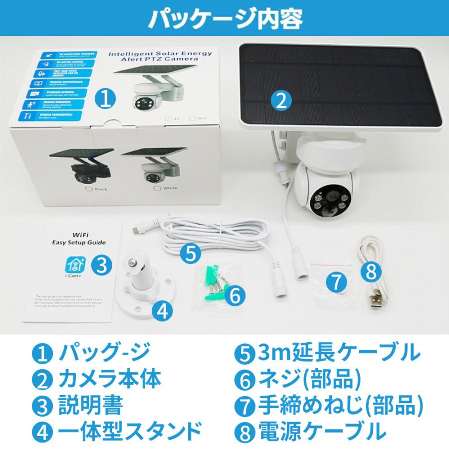 正規品】防犯カメラ 500万画素 屋外 家庭用 wifi ソーラー監視カメラ