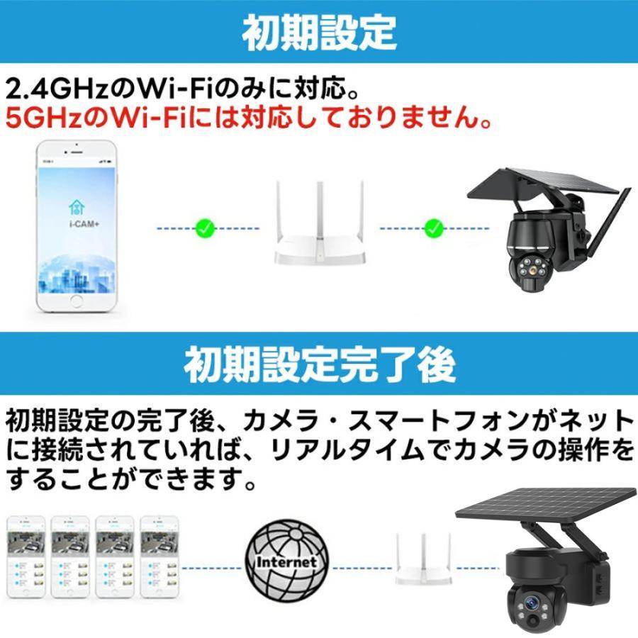 正規品】防犯カメラ 500万画素 屋外 家庭用 wifi ソーラー監視カメラ