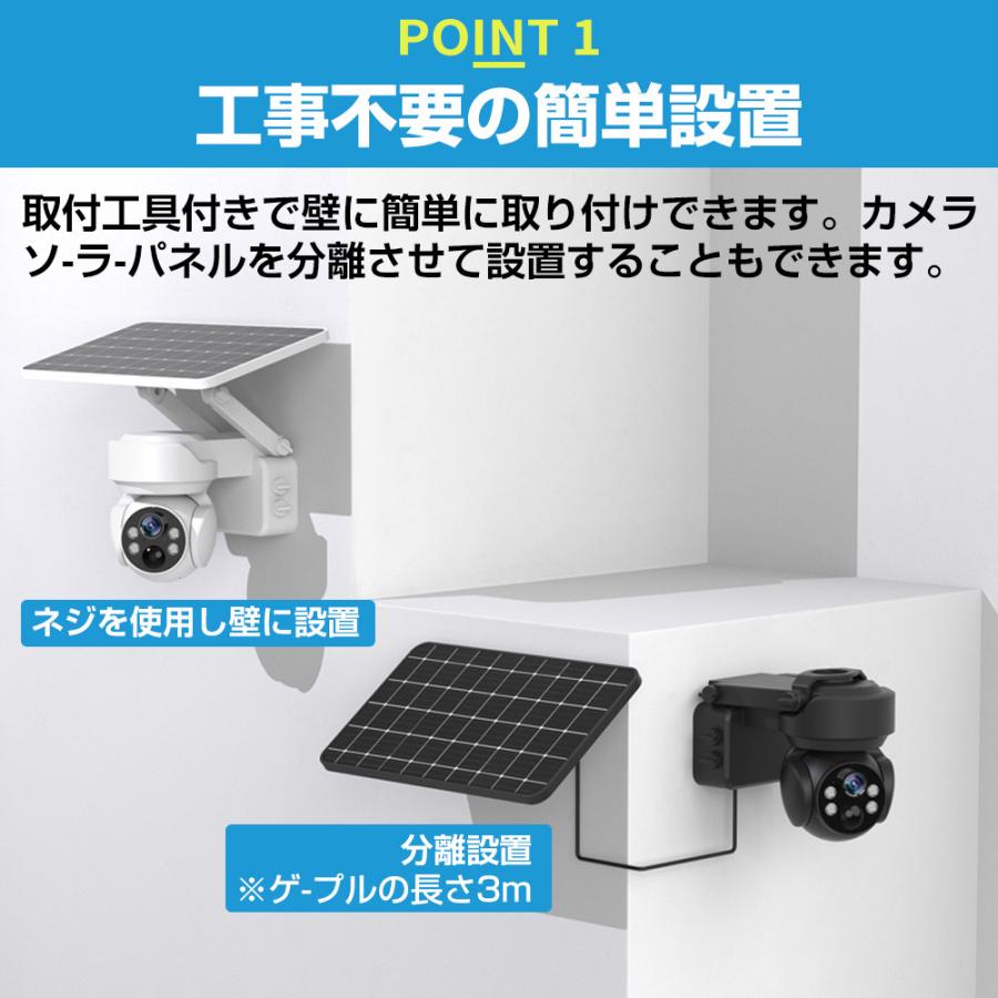 正規品】防犯カメラ 500万画素 屋外 家庭用 wifi ソーラー監視カメラ