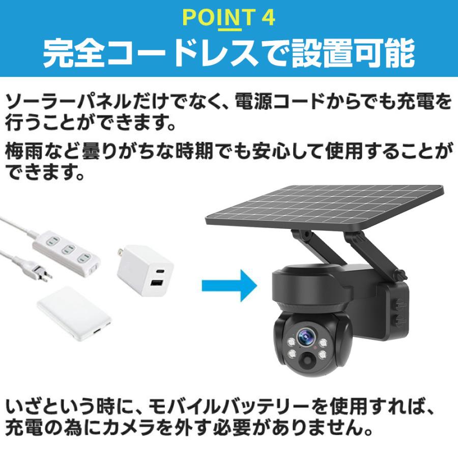 正規品】防犯カメラ 500万画素 屋外 家庭用 wifi ソーラー監視カメラ