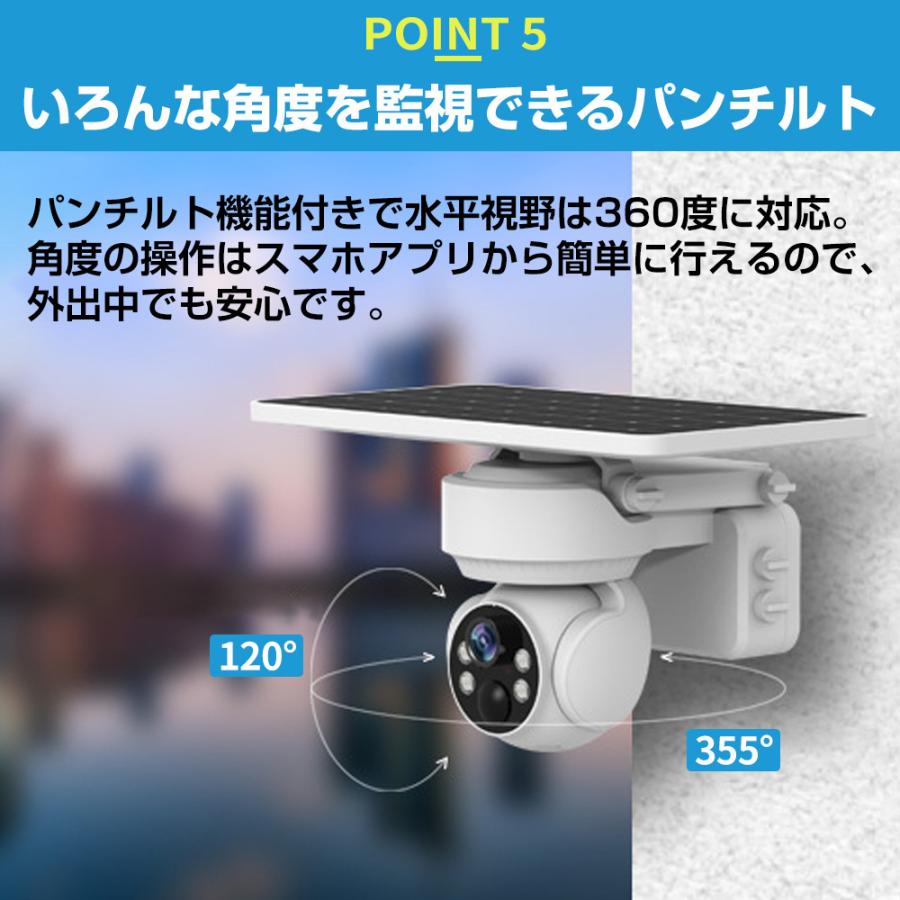 正規品】防犯カメラ 500万画素 屋外 家庭用 wifi ソーラー監視カメラ